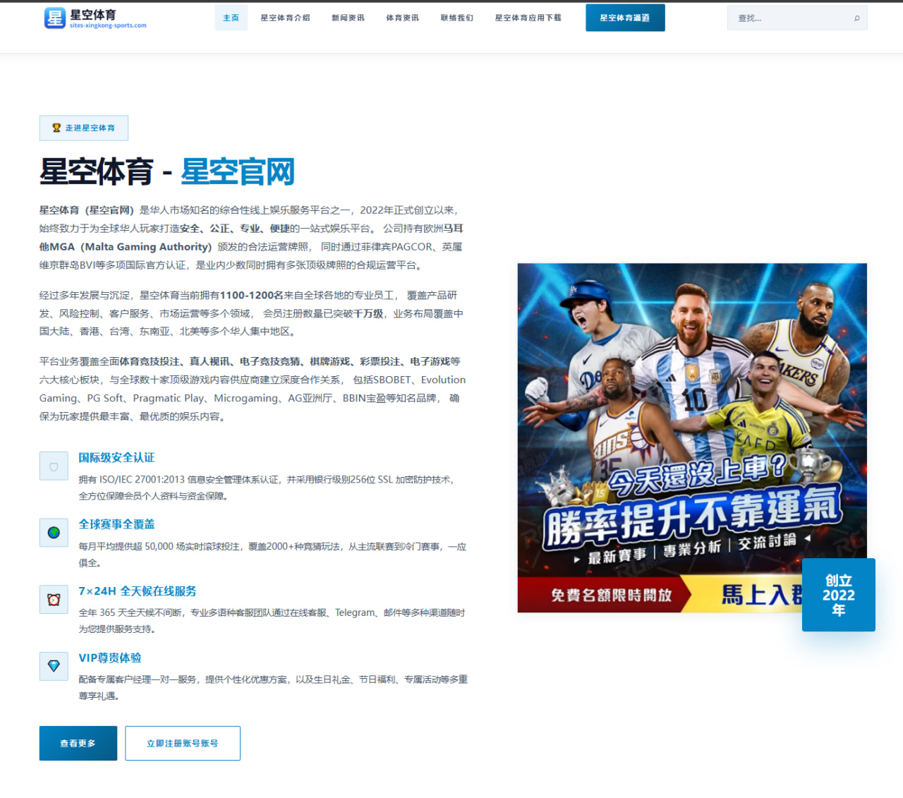 赛事日历栏目分类与多联赛筛选，足球篮球赛程快速查找实用攻略