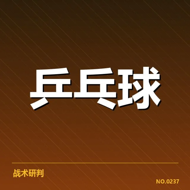 已确认的参赛阵容与竞争格局