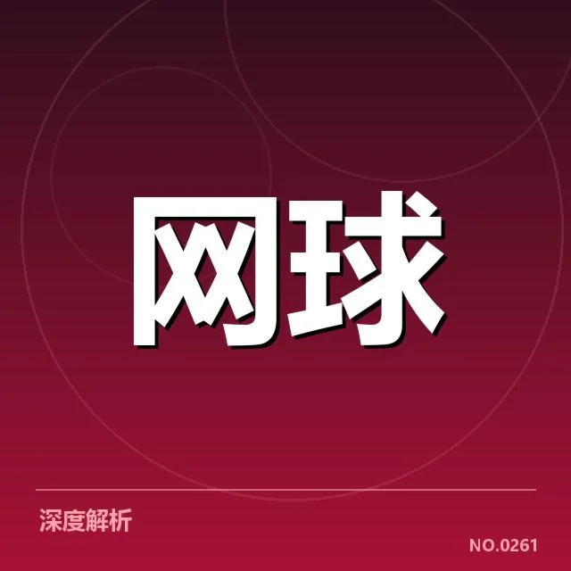 已确认的迈阿密公开赛发球数据