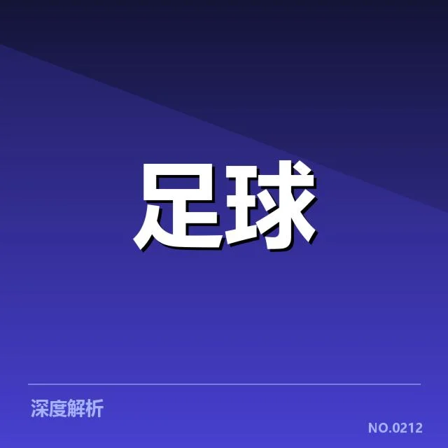 广州恒大官方确认的球员名单